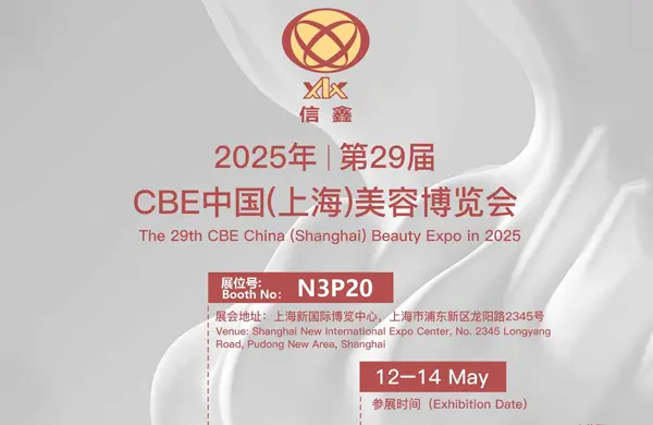 Xinxin est passionnant de vous rencontrer lors de l'un des plus grands événements de beauté d'Asie!